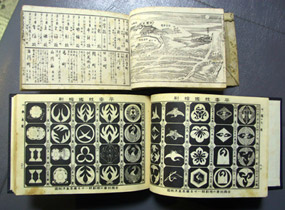 日本各地の家々の家紋を集めた“平安紋鑑”と、日本の名所を書いた書物